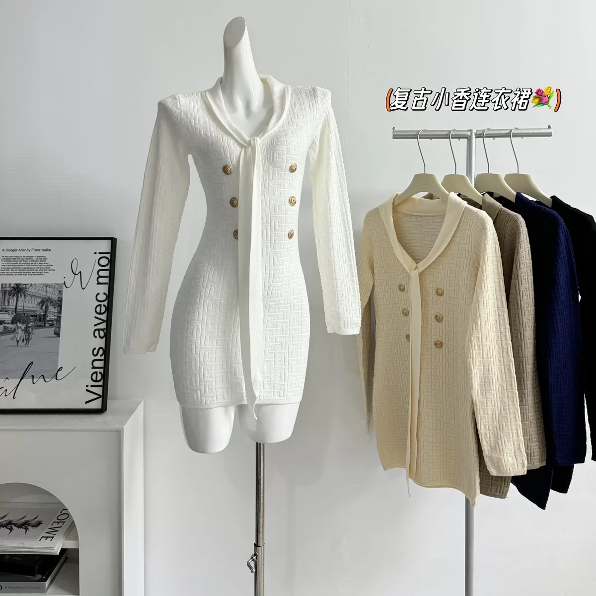 Gifts are my love dress KBC311 images